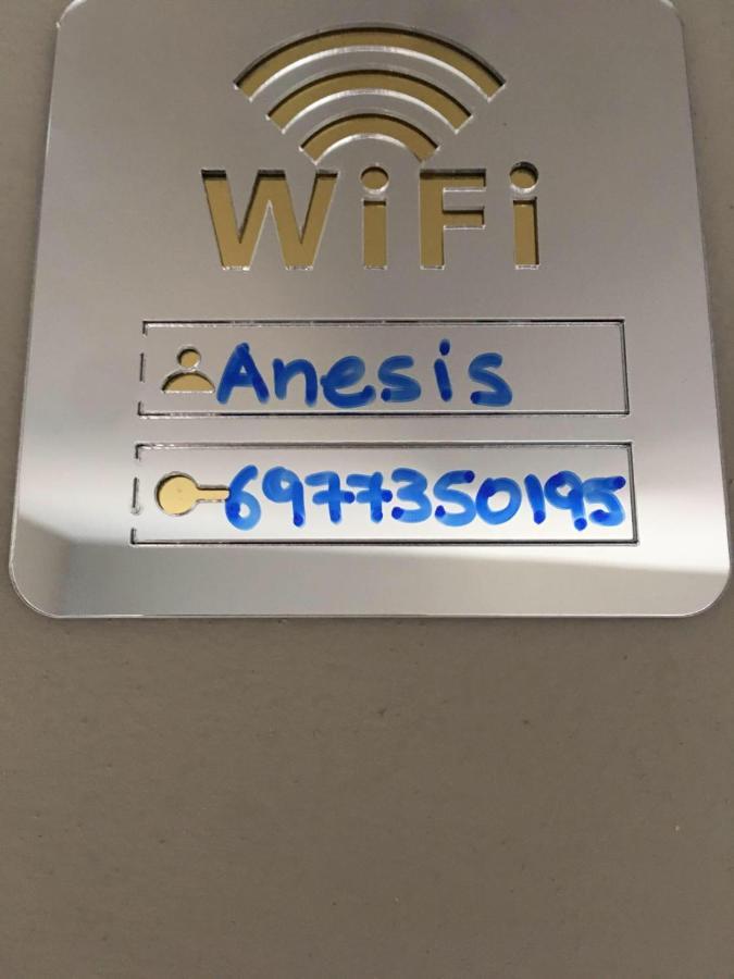 Anesis Airport Rooms 204 Koropíon Eksteriør bilde